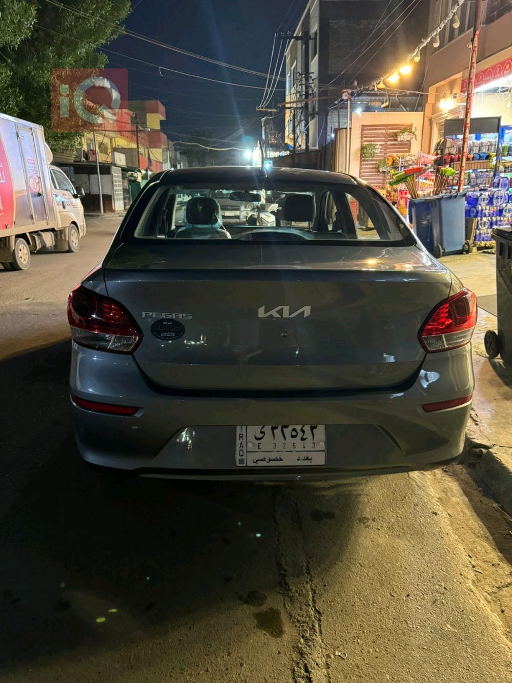 کیا پێگاس